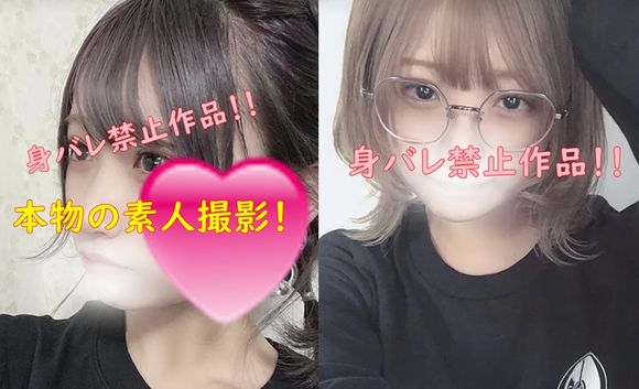 FC2PPV 1523806 ☆最高作品☆新企画もの！本物の素人の半端なく可愛い女の子！