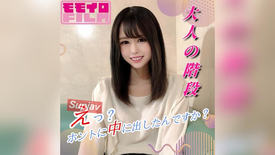 FC2PPV 4967991 9/7まで70%OFF【大人の階段】SSS級スレンダーJD人生初撮り初中出し「えっ？ホントに中に出したんですか？」