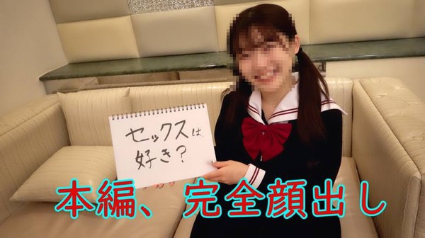 FC2PPV 4432303 5/10 ４弾、可愛い素人、デコちゃんの、コスプレでパイパン中出しハメ撮り、レビュー特典で無修正